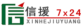 贡山道路救援送油