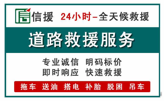 贡山汽车送油救援 (1).jpg