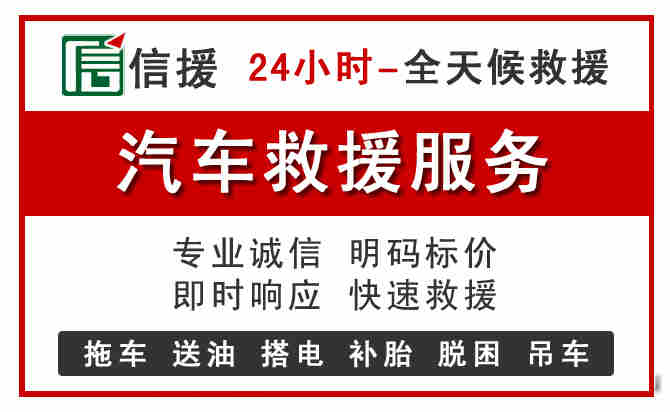 贡山汽车送油救援 (8).jpg 贡山汽车送油救援 (8).jpg