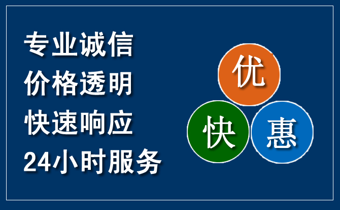 贡山汽车救援送柴油